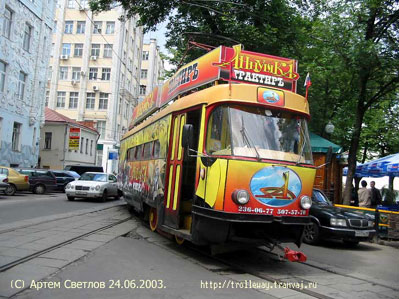 Артем Светлов. Трамвай-трактир "Аннушка"