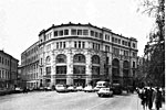Торговый дом М.С.Кузнецова