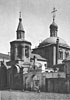 130 Церковь великомученика Георгия в Старых Лучниках близ Лубянской площади