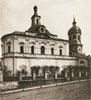 Церковь Воскресения Христова в Барашах. 1880