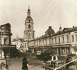 Вид с Яузского (Астахова) моста на Яузскую улицу. Конец 1920-е