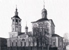Церковь Введения в Барашах. 1970-е