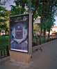 Площадь Покровских ворот. 2002