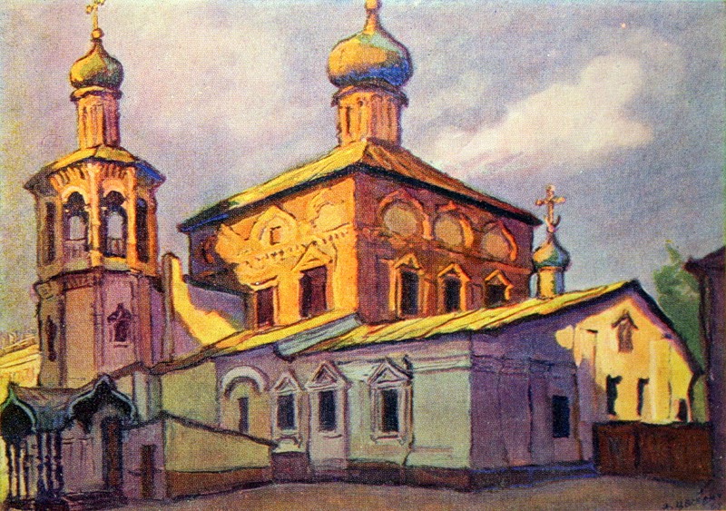 Церковь всех святых, «что на Кулишках». А.П. Цесевич. 1973 год.