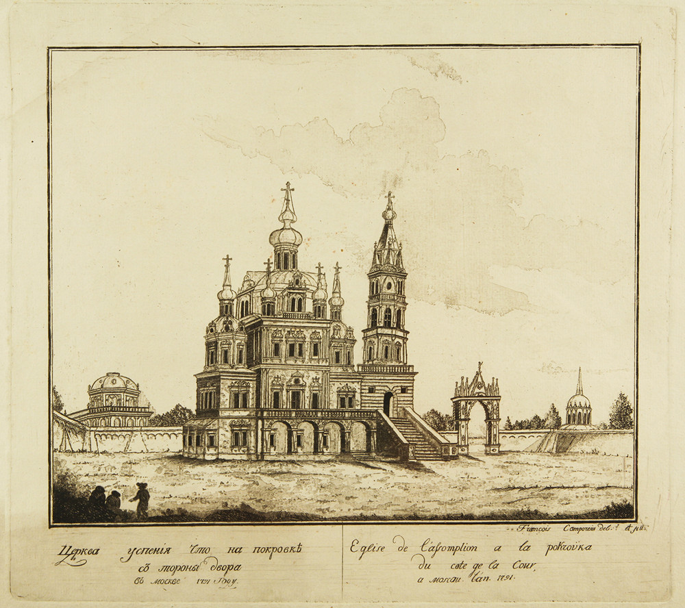 Церковь Успения на Покровке. 1791. Гравюра Франческо Кампорези.