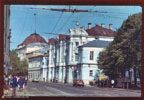 Некто, Покровка 22. 1980-1985