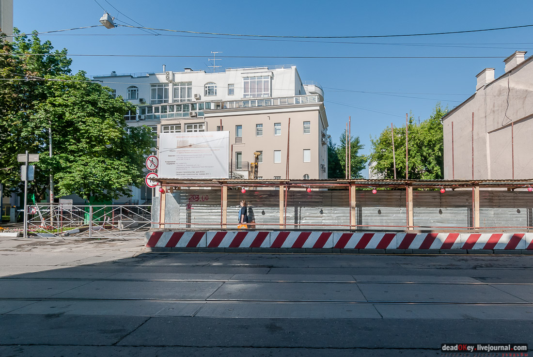 усадьба Эминского, Москва, ул. Покровка, дом 14/2, строение 1