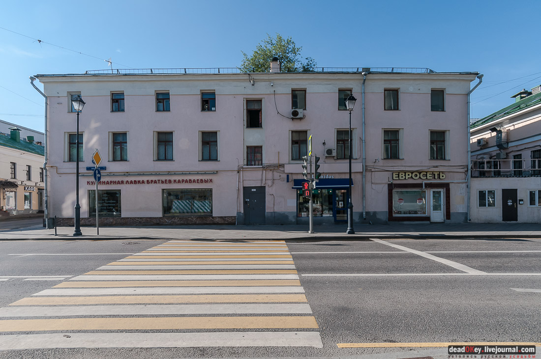 усадьба Эминского, Москва, ул. Покровка, дом 14/2, строение 1