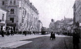 Площадь Покровских ворот. 1930-е